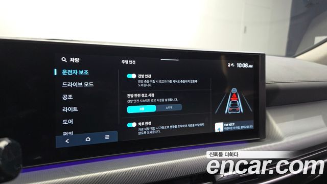 Hyundai Sonata The Edge (DN8) 2.0 Premium 2024 — фото 18
