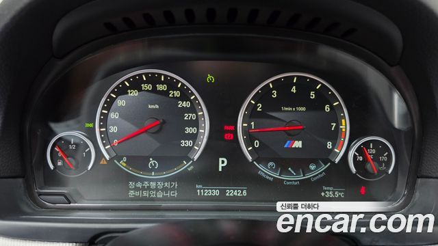 BMW M5 (F10) M5 Sedan 2015 — фото 8