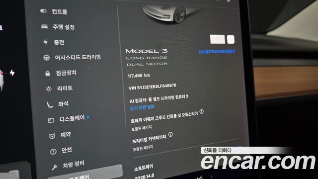 Tesla Model 3 Long Range AWD 2020 — фото 8