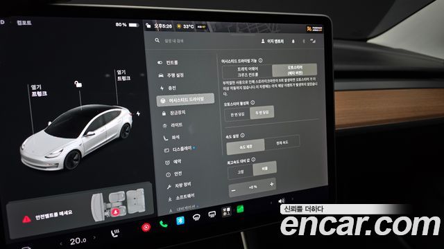 Tesla Model 3 Long Range AWD 2020 — фото 16