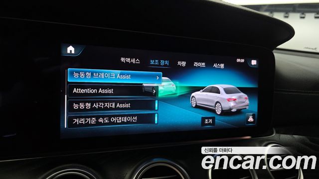 Mercedes-Benz E-Class (W213) E220d 4MATIC AMG Line 2022 — фото 19