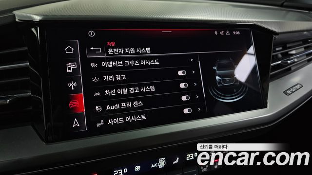 Audi Q4 e-tron (F4) 40 Premium 2022 — фото 17