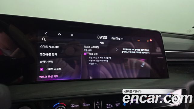 Kia K8 Hybrid Signature 2022 — фото 32