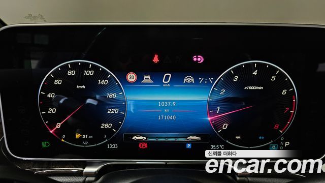 Mercedes-Benz S-Class (W223) S500L 4MATIC 2022 — фото 8