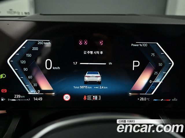 BMW 5 Series (G60) 530i xDrive 2024 — фото 8