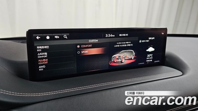 Genesis GV80 2.5T Gasoline AWD 2021 — фото 17