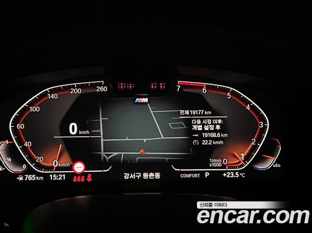 BMW 5 Series (G30) 520i M Sport 2023 — фото 20