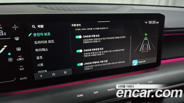 Kia EV9 Long Range 4WD Earth 2024 — фото 17