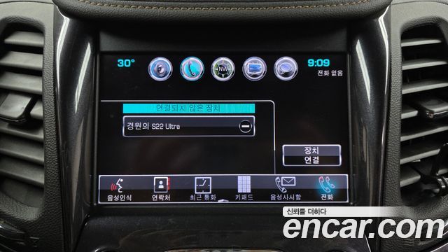 Chevrolet Impala 2.5 LTZ 2017 — фото 32