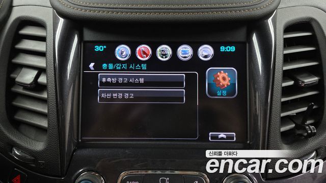 Chevrolet Impala 2.5 LTZ 2017 — фото 33