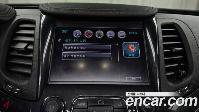 Chevrolet Impala 2.5 LTZ 2017 — фото 36