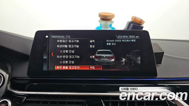 BMW 5 Series (G30) 520d Luxury Special Edition 2018 — фото 16