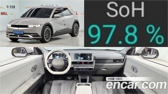 Hyundai Ioniq 5 Long range Exclusive 2023 — фото 1