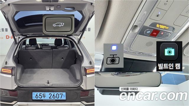 Hyundai Ioniq 5 Long range Exclusive 2023 — фото 5