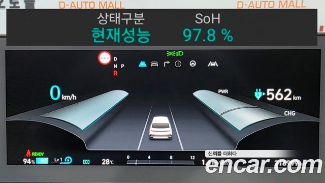 Hyundai Ioniq 5 Long range Exclusive 2023 — фото 8