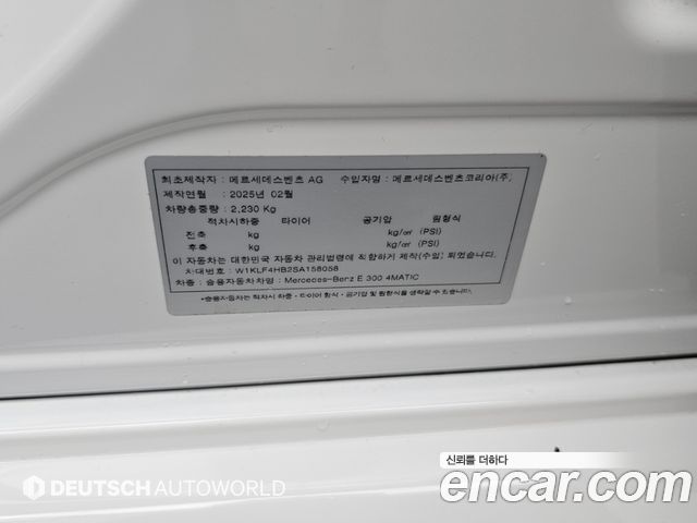 Mercedes-Benz E-Class (W214) E300 4MATIC AMG Line 2025 — фото 20