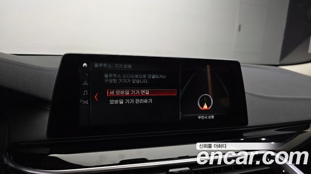 BMW 5 Series (G30) 520i Luxury 2018 — фото 20