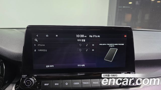 Kia Seltos Gasoline 1.6 Turbo 2WD Signature 2021 — фото 17