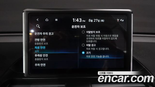 Hyundai Casper Turbo The Essential 2023 — фото 16
