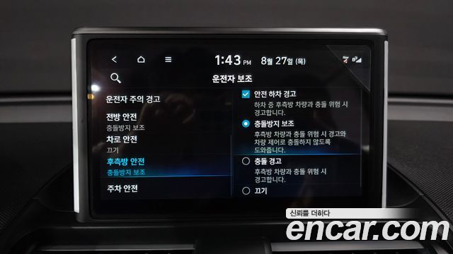 Hyundai Casper Turbo The Essential 2023 — фото 32