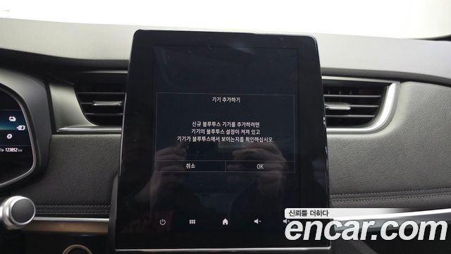 Renault Korea Zoe Intens 2021 — фото 16