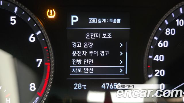 Hyundai Sonata (DN8) 2.0 Smart 2020 — фото 16