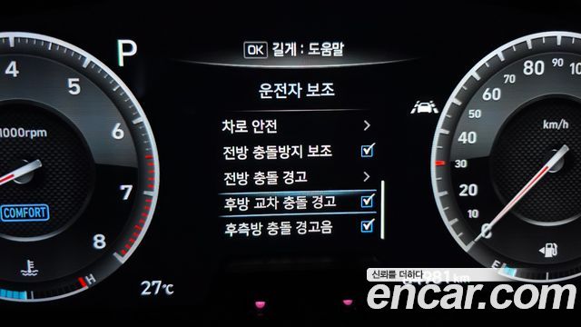 Genesis G70 3.3T Sport AWD Prestige 2019 — фото 15