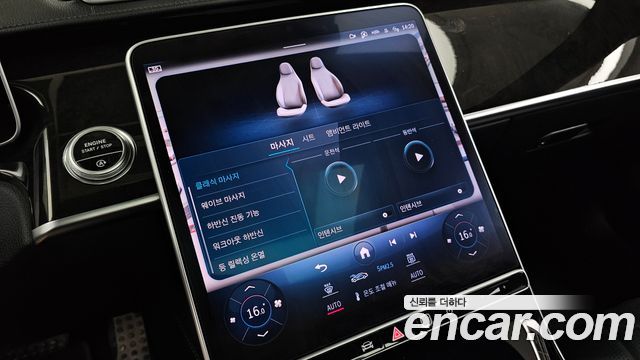 Mercedes-Benz S-Class (W223) S500L 4MATIC 2021 — фото 30