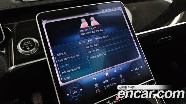 Mercedes-Benz S-Class (W223) S500L 4MATIC 2021 — фото 32