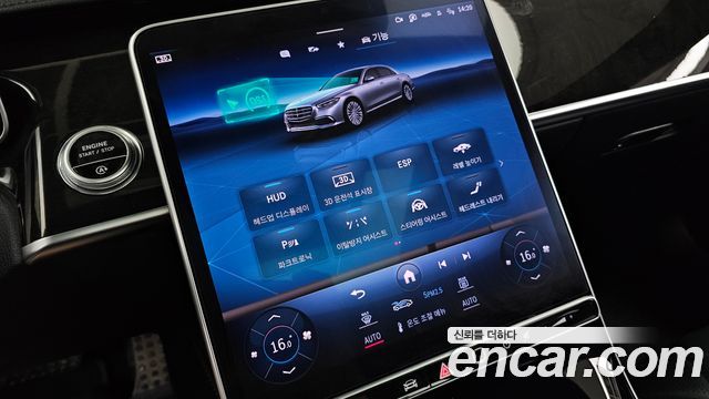 Mercedes-Benz S-Class (W223) S500L 4MATIC 2021 — фото 33