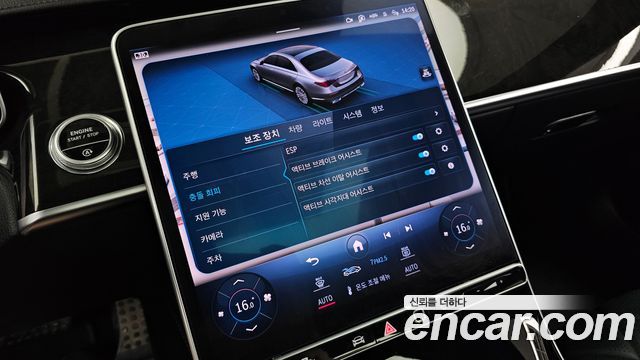 Mercedes-Benz S-Class (W223) S500L 4MATIC 2021 — фото 35