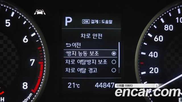 Hyundai Avante (AD) 1.6 Style 2020 — фото 14