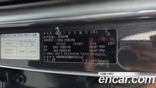 Kia Sorento (IV) HEV 1.6 2WD Noblesse 2021 — фото 19