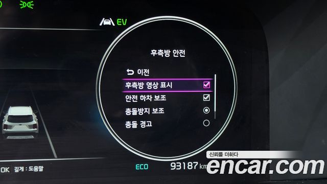 Kia Sorento (IV) HEV 1.6 2WD Noblesse 2021 — фото 35