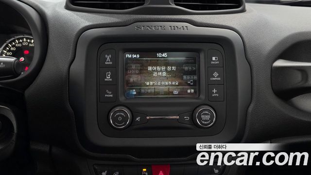 Jeep Renegade 2.4 Longitude 2017 — фото 19