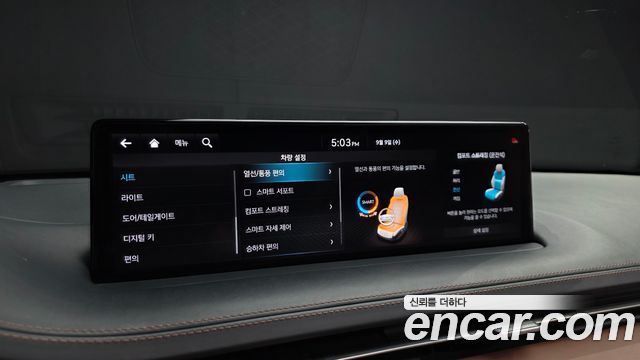 Genesis GV70 2.5T Gasoline AWD 2021 — фото 33