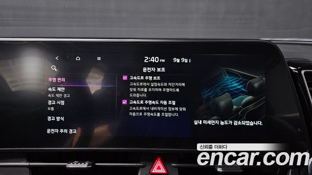 Kia Sportage (V) Diesel 2.0 2WD Prestige 2022 — фото 19