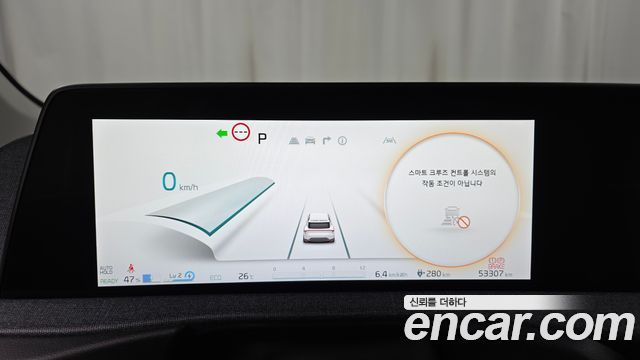 Kia EV6 Long Range Light 2023 — фото 8