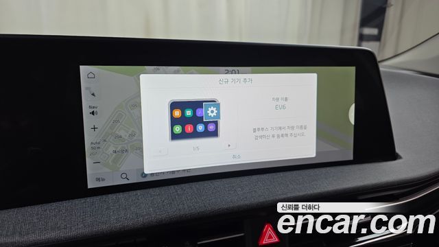 Kia EV6 Long Range Light 2023 — фото 34