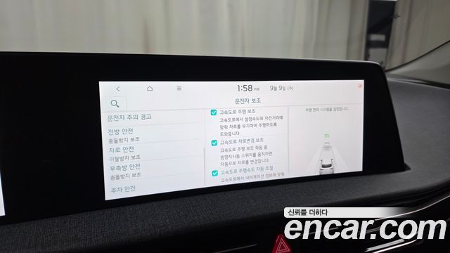 Kia EV6 Long Range Light 2023 — фото 36
