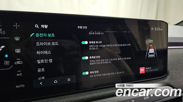 Kia EV3 Long Range 2WD GT Line 2025 — фото 16