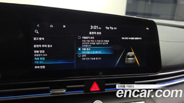 Hyundai Avante (CN7) 1.6 Modern 2023 — фото 17