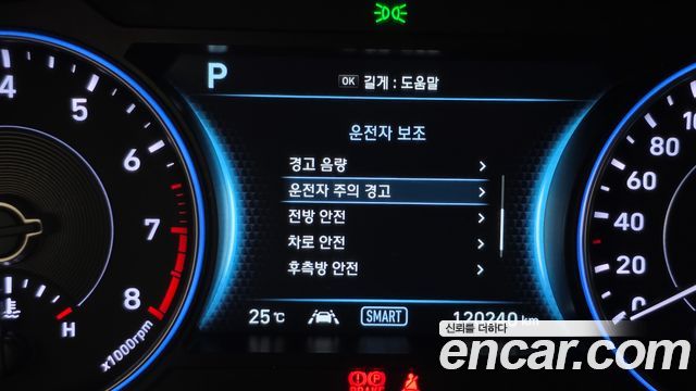 Hyundai Palisade Gasoline 3.8 2WD Prestige 2022 — фото 16