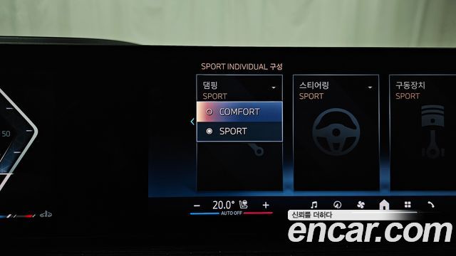 BMW X6 (G06) xDrive30d M Sport 2025 — фото 17