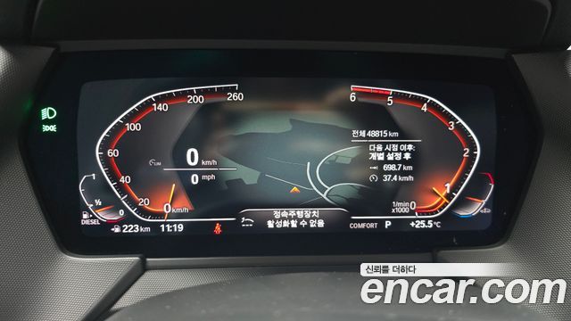 BMW 1 Series (F40) 118d M Sport First Edition 2020 — фото 8
