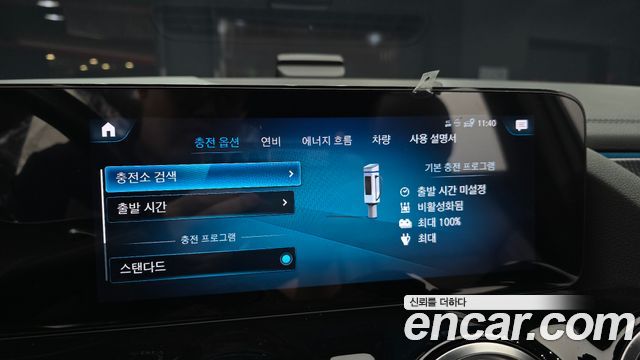 Mercedes-Benz EQA (H243) EQA250 AMG Package Plus 2022 — фото 16