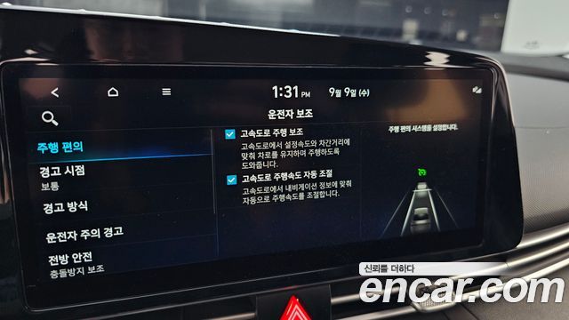 Hyundai Avante (CN7) 1.6 Modern 2023 — фото 16