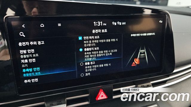 Hyundai Avante (CN7) 1.6 Modern 2023 — фото 32