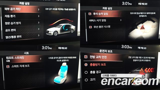 Genesis G80 (RG3) Gasoline 2.5 Turbo AWD 2021 — фото 23