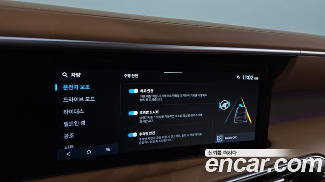 Hyundai Palisade (LX3) Gasoline 2.5T 4WD 7-Seater Calligraphy 2026 — фото 19